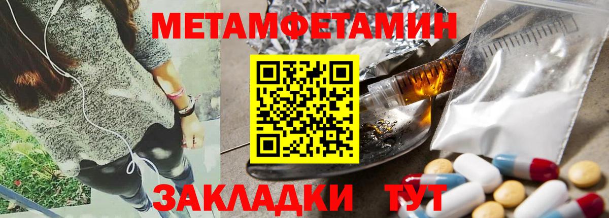 АМФ Розовый Фролово