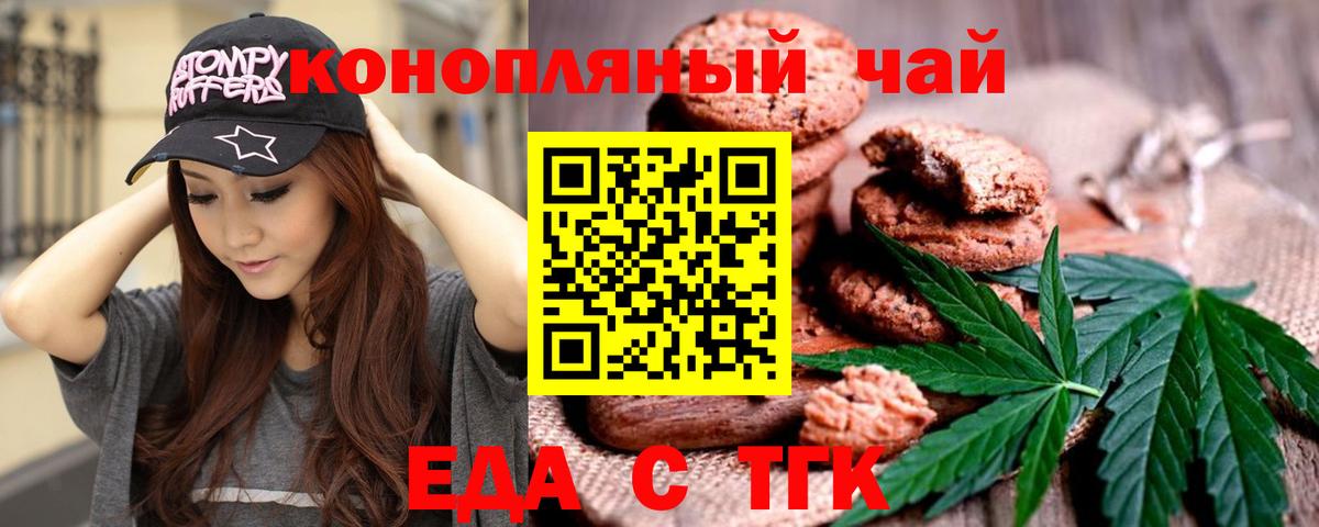 Фролово  Canna-Cookies марихуана  Вход с VPN 