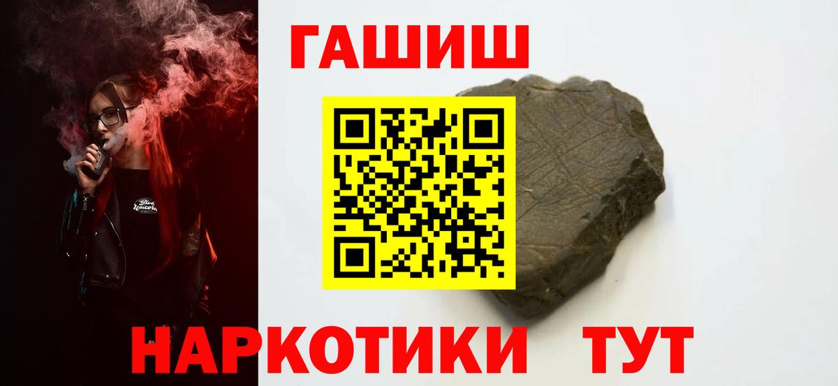 Фролово  ГАШ убойный  Вход с VPN  ГАШ убойный 