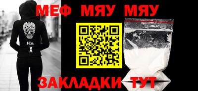 МДПВ Нягань