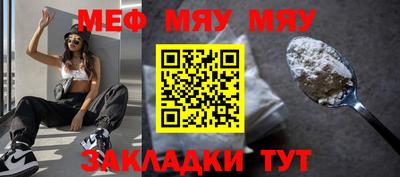 МДПВ Нягань