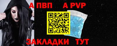 стаф Обнинск