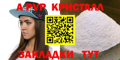 стаф Обнинск