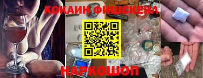 трава Обь