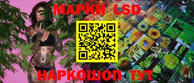 трава Обь