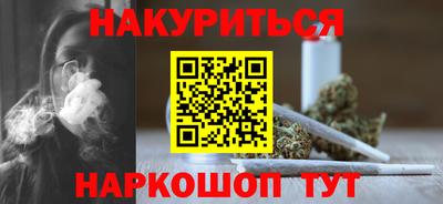 трава Обь
