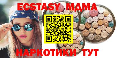 стаф Обнинск