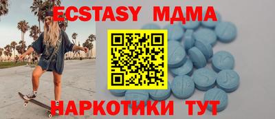стаф Обнинск