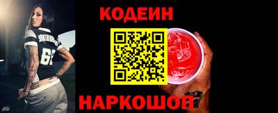 трава Обь