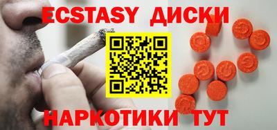 стаф Обнинск