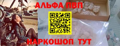 трава Обь
