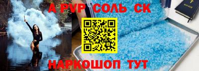 стаф Обнинск