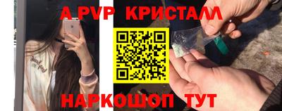 трава Обь
