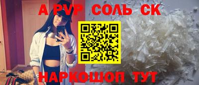 стаф Обнинск
