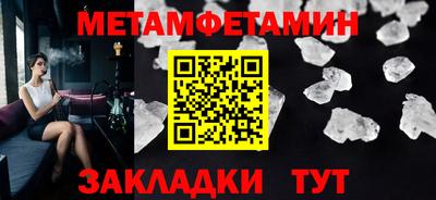 трава Обь