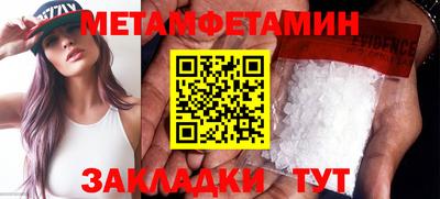 трава Обь