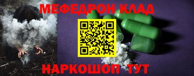 стаф Обнинск