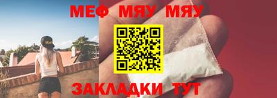 стаф Обнинск