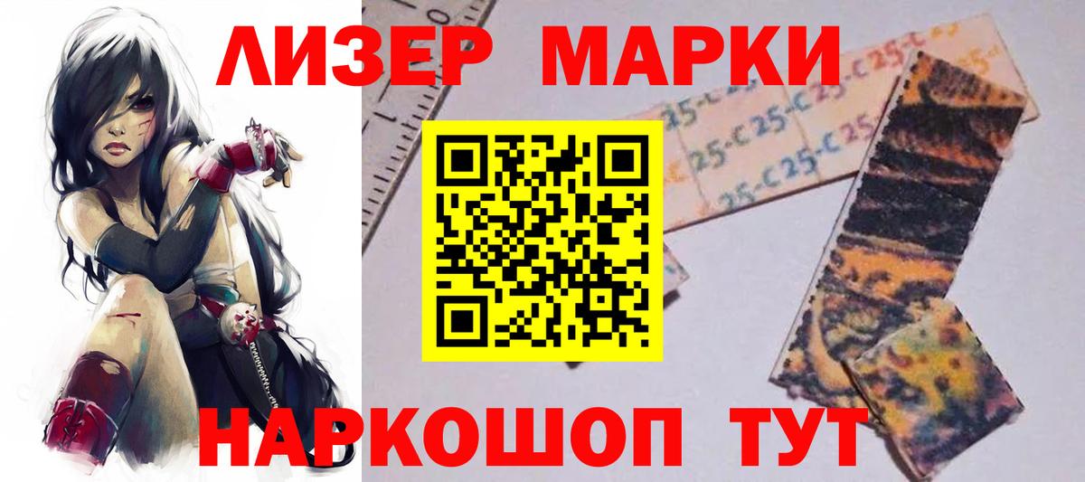 Лсд 25 экстази ecstasy Фролово