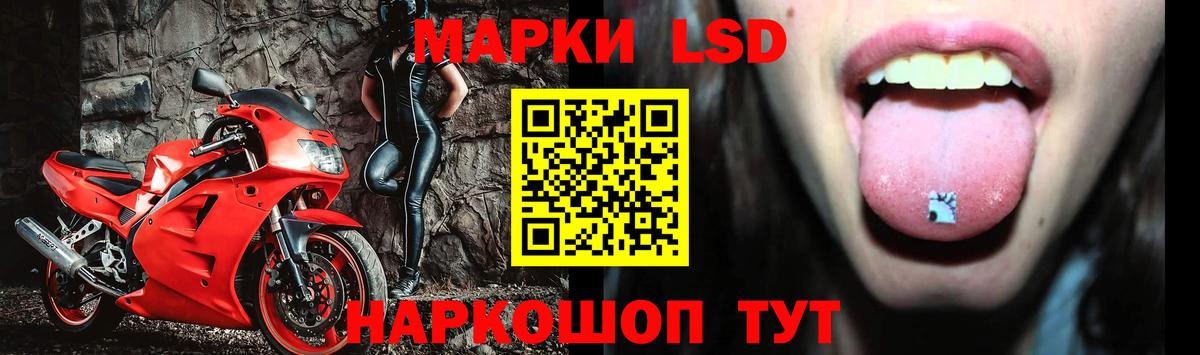 ЛСД экстази ecstasy  ЛСД экстази кислота  Вход с VPN  Фролово 