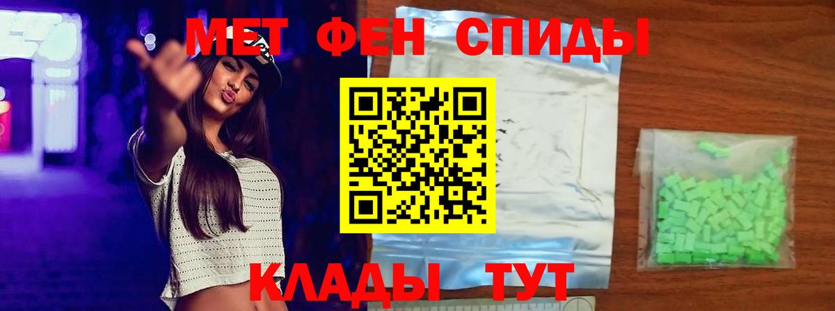 Метамфетамин Декстрометамфетамин 99.9%  Вход с VPN  Метамфетамин Декстрометамфетамин 99.9%  Фролово 