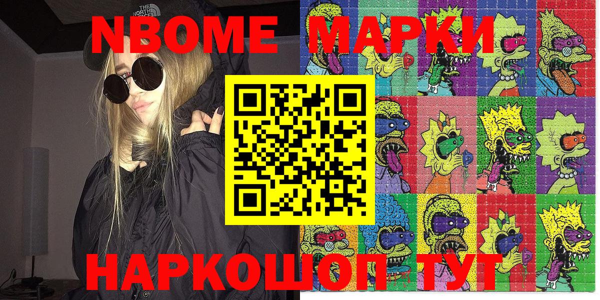 Наркотические марки 1,5мг  Вход с VPN  Наркотические марки 1,5мг  Фролово 