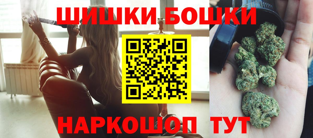 Канабис ГИДРОПОН  Конопля LSD WEED  Фролово  Вход с VPN 
